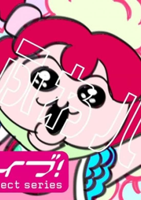 Cotton Candy Ei-Ei-Oh!