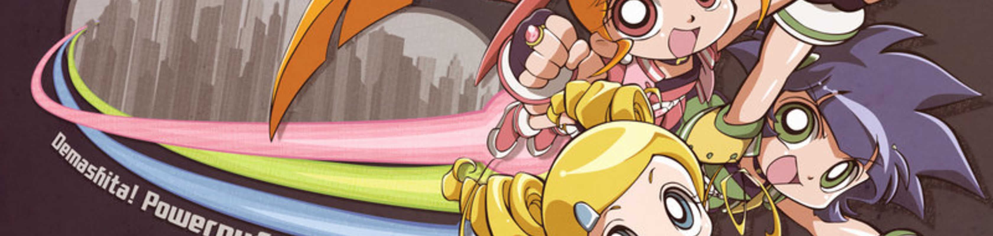 Powerpuff Girls Z banner