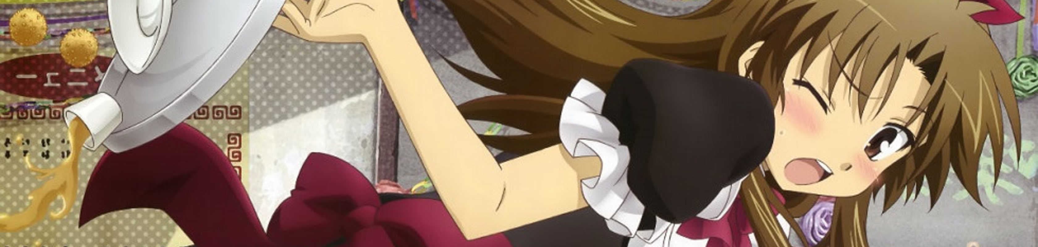 Baka to Test to Shoukanjuu: Matsuri - Sentakushi Ikou nomi banner