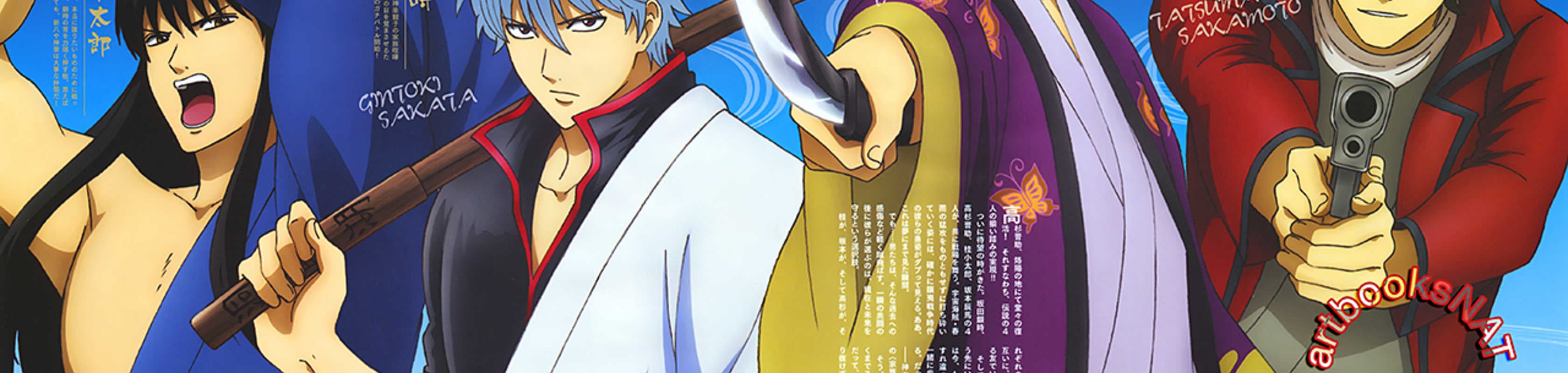 Gintama. banner