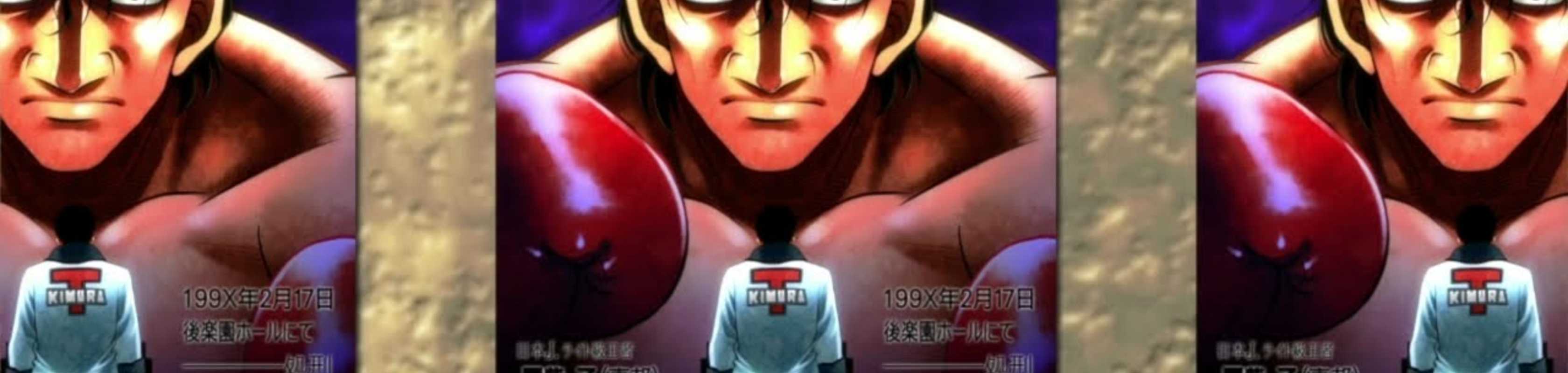 Hajime no Ippo: Mashiba vs. Kimura banner