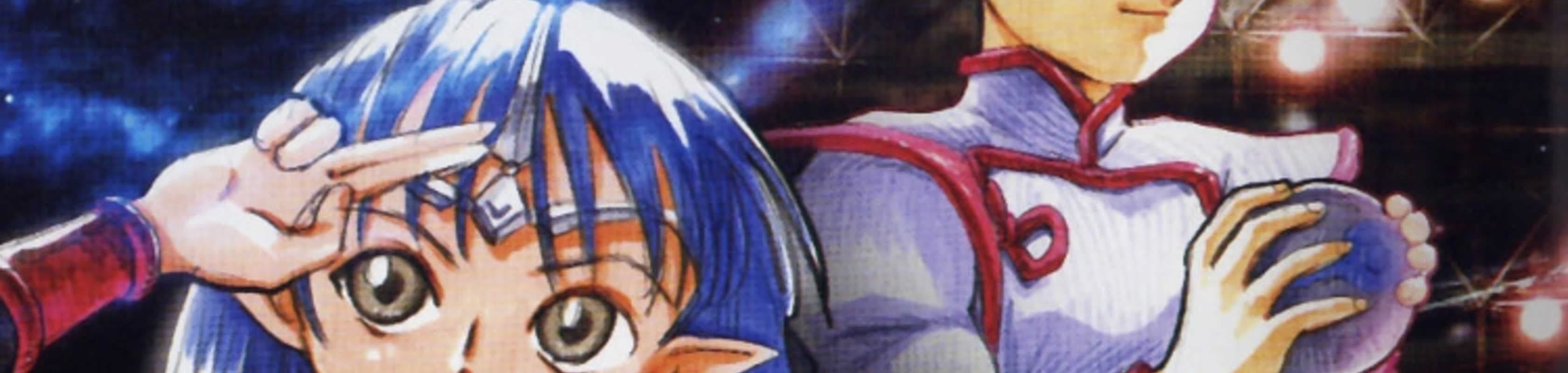Banner of the Stars III banner