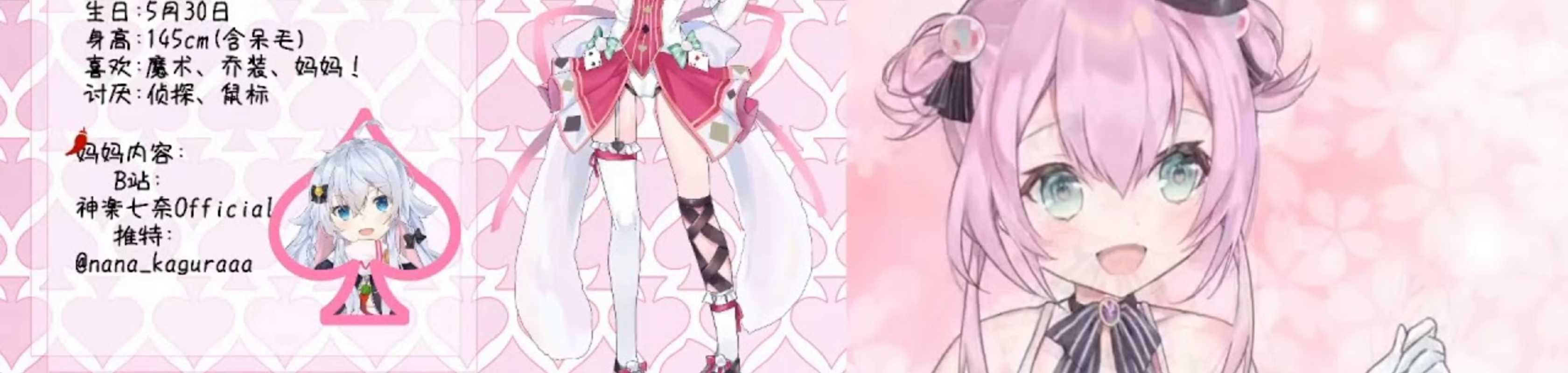 Spade banner