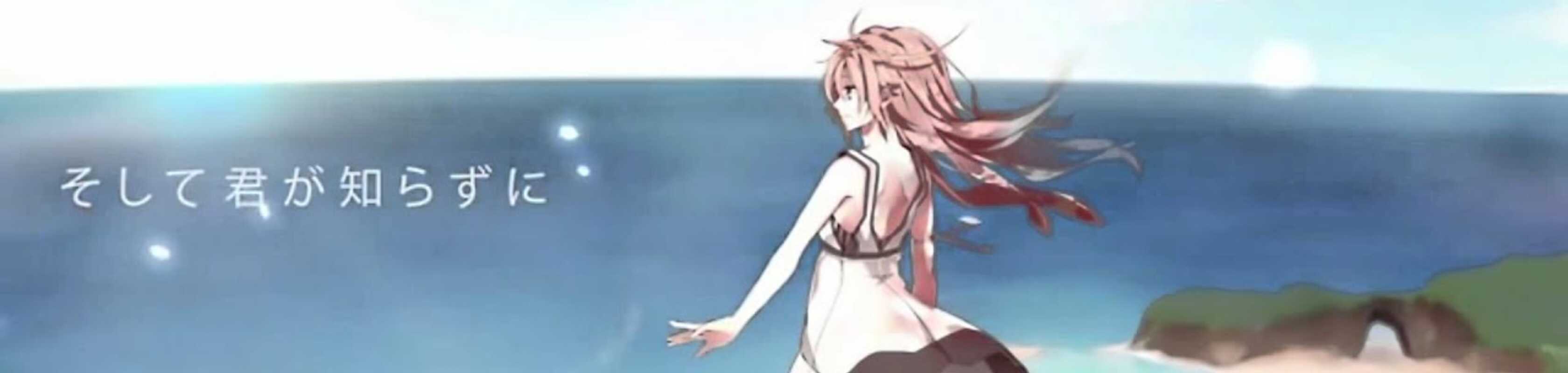 The Earth's Final Confession banner