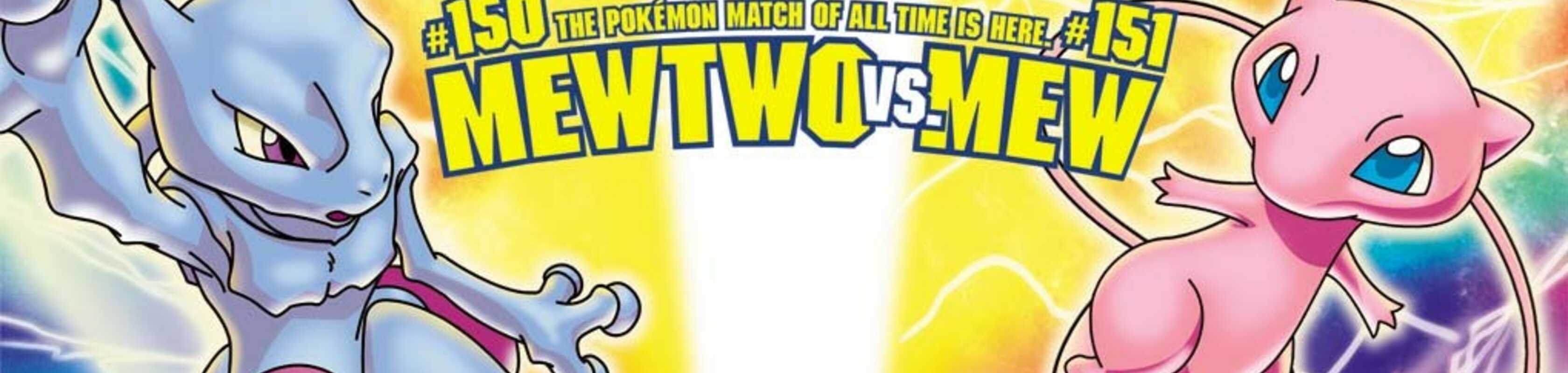 Pokemon: The First Movie banner