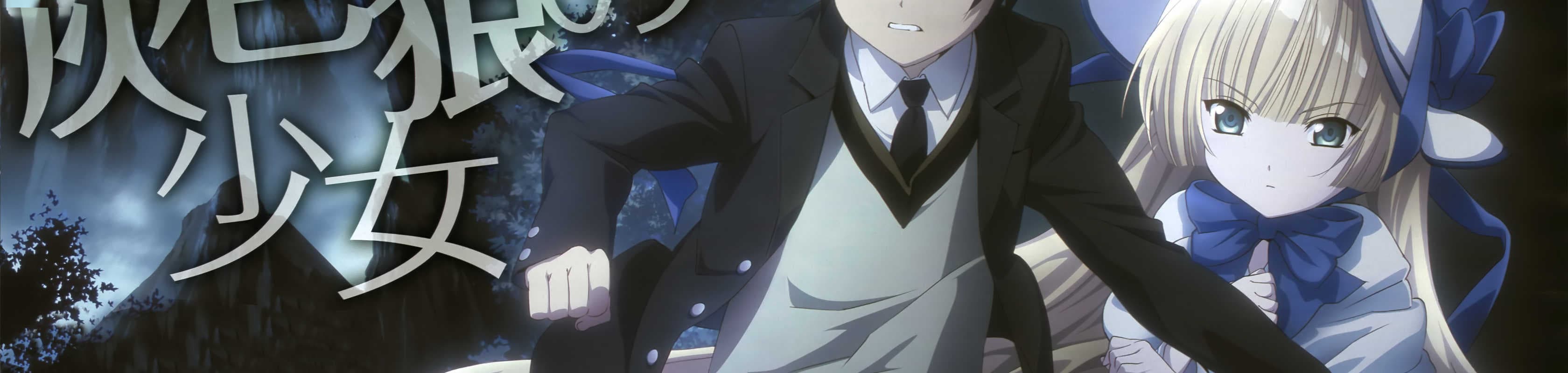 Gosick banner