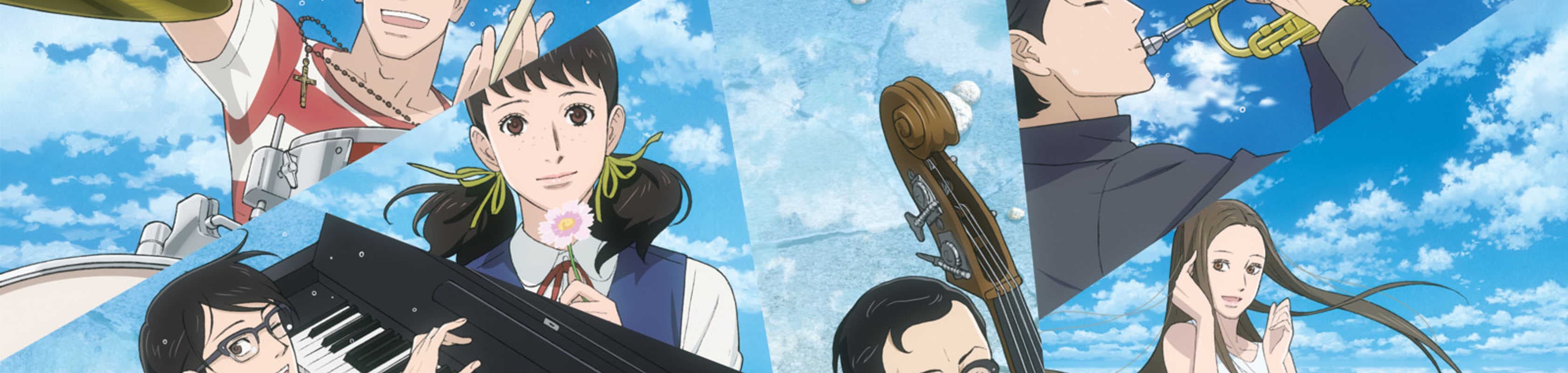 Kids on the Slope banner