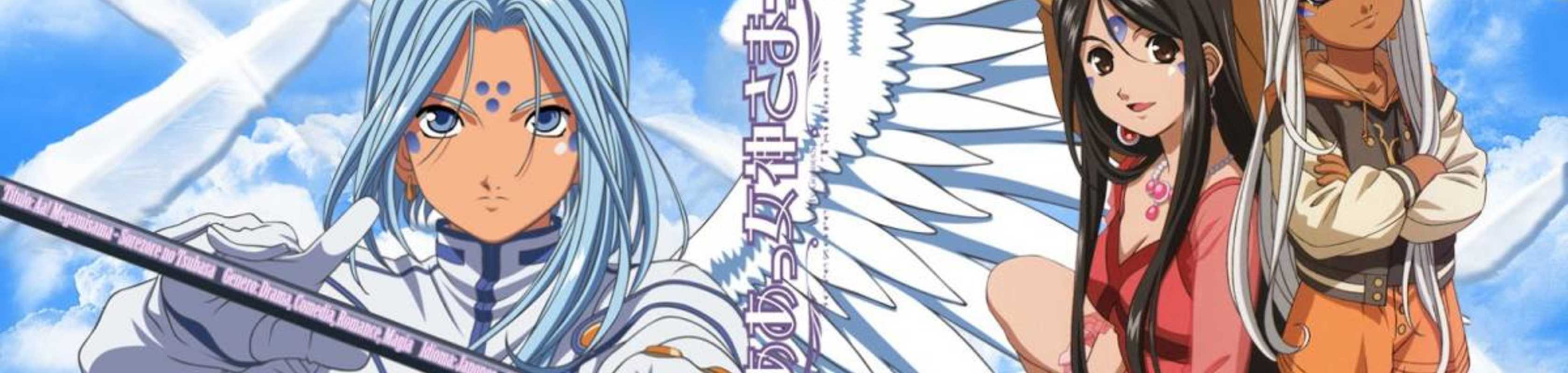 Aa! Megami-sama! (TV) Specials banner