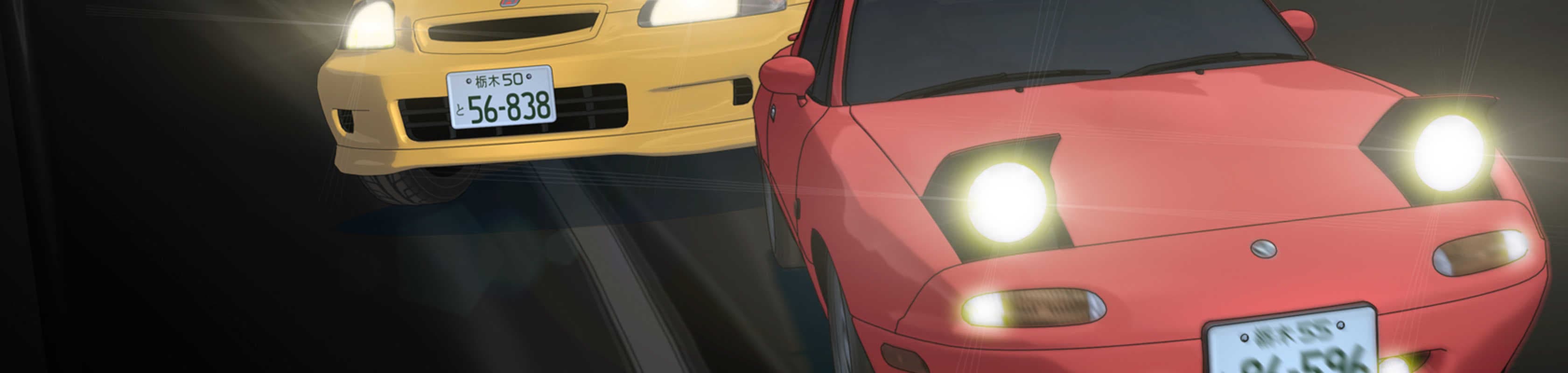 Initial D Fourth Stage banner