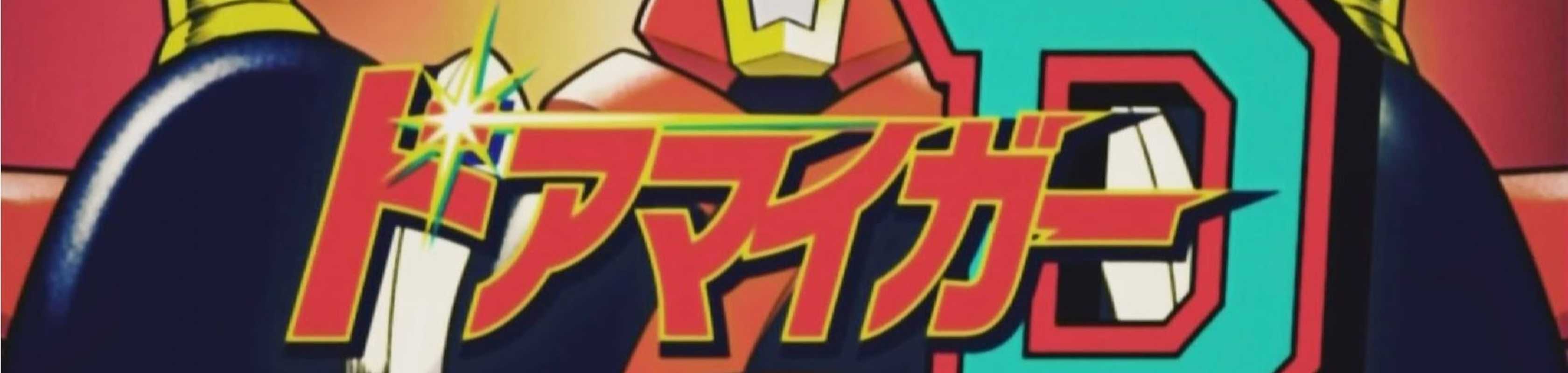 Doamayger-D banner