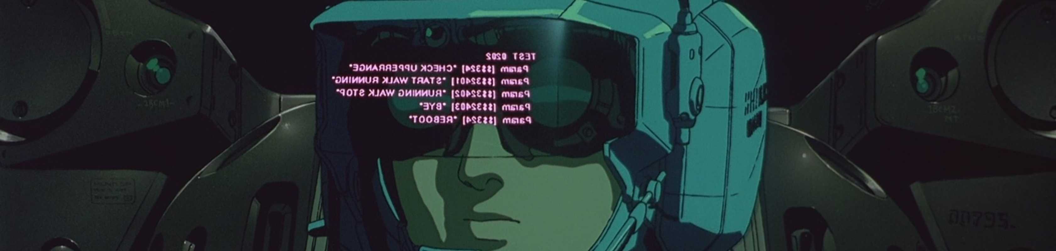 Mobile Police Patlabor 2: The Movie banner