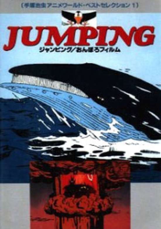 Jumping