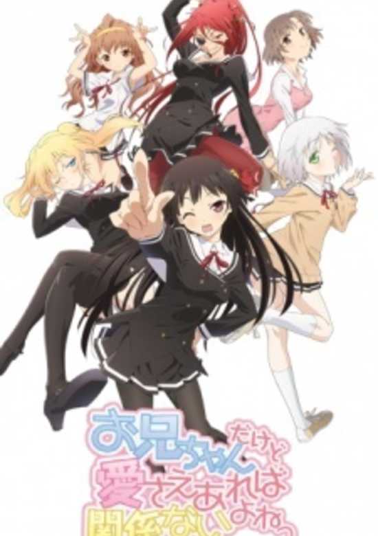 OniAi Specials