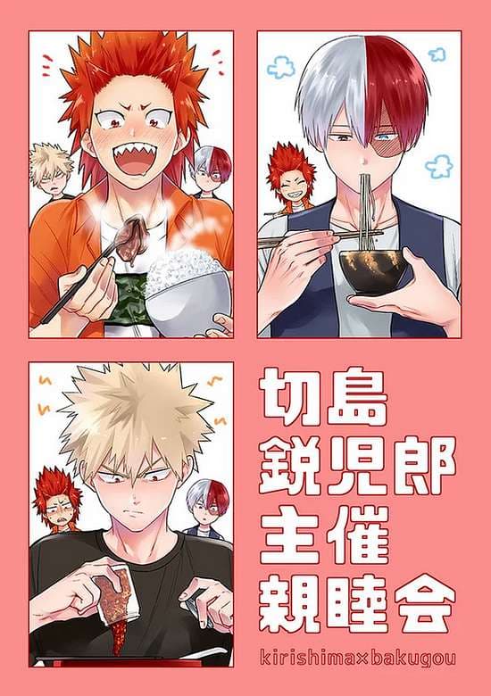 My Hero Academia dj - Kirishima Eijirou's Sponsored Get-Together