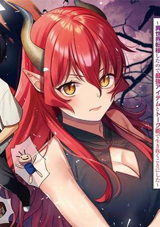 Shounin Skill de Maou-jou no Kouryaku wo Mezasu: Isekai Teni Shita node Saikyou Item to Talk Jutsu de Ikinuku Koto ni Shita