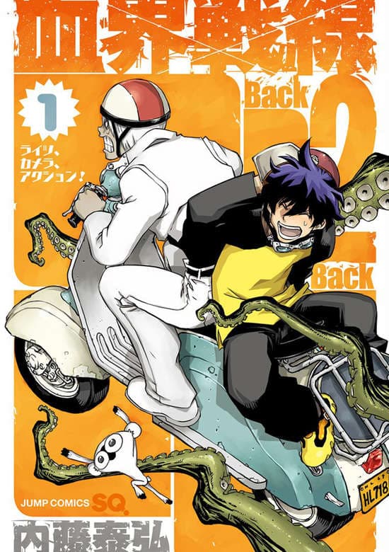 Blood Blockade Battlefront: Back 2 Back