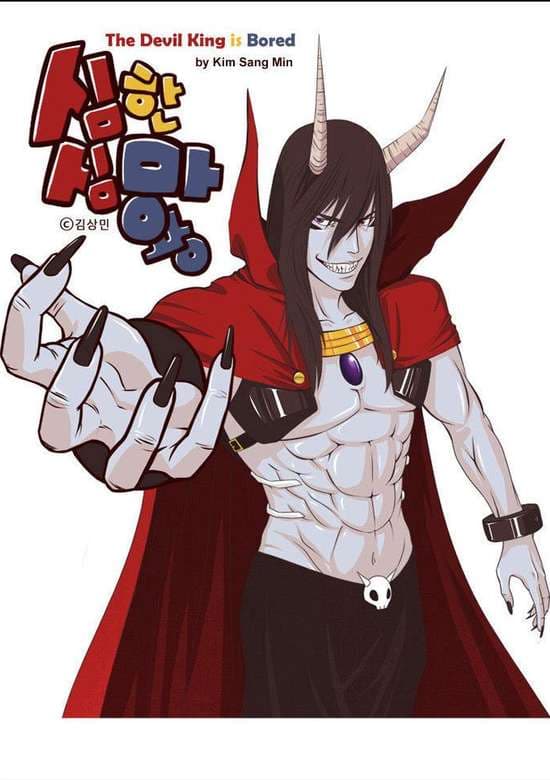 The Devil King Is Bored