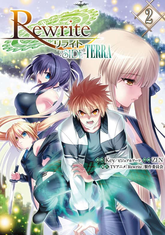 Rewrite:Side-Terra