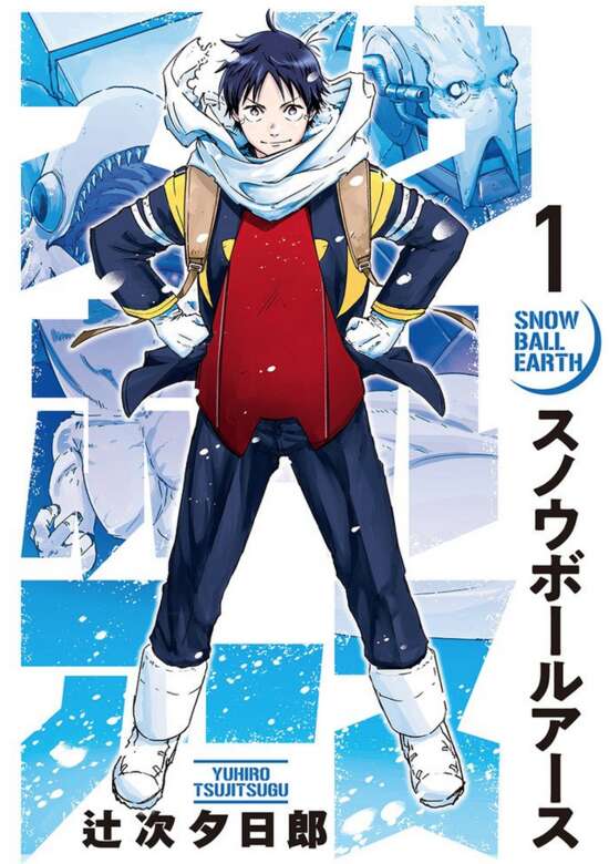 Snowball Earth