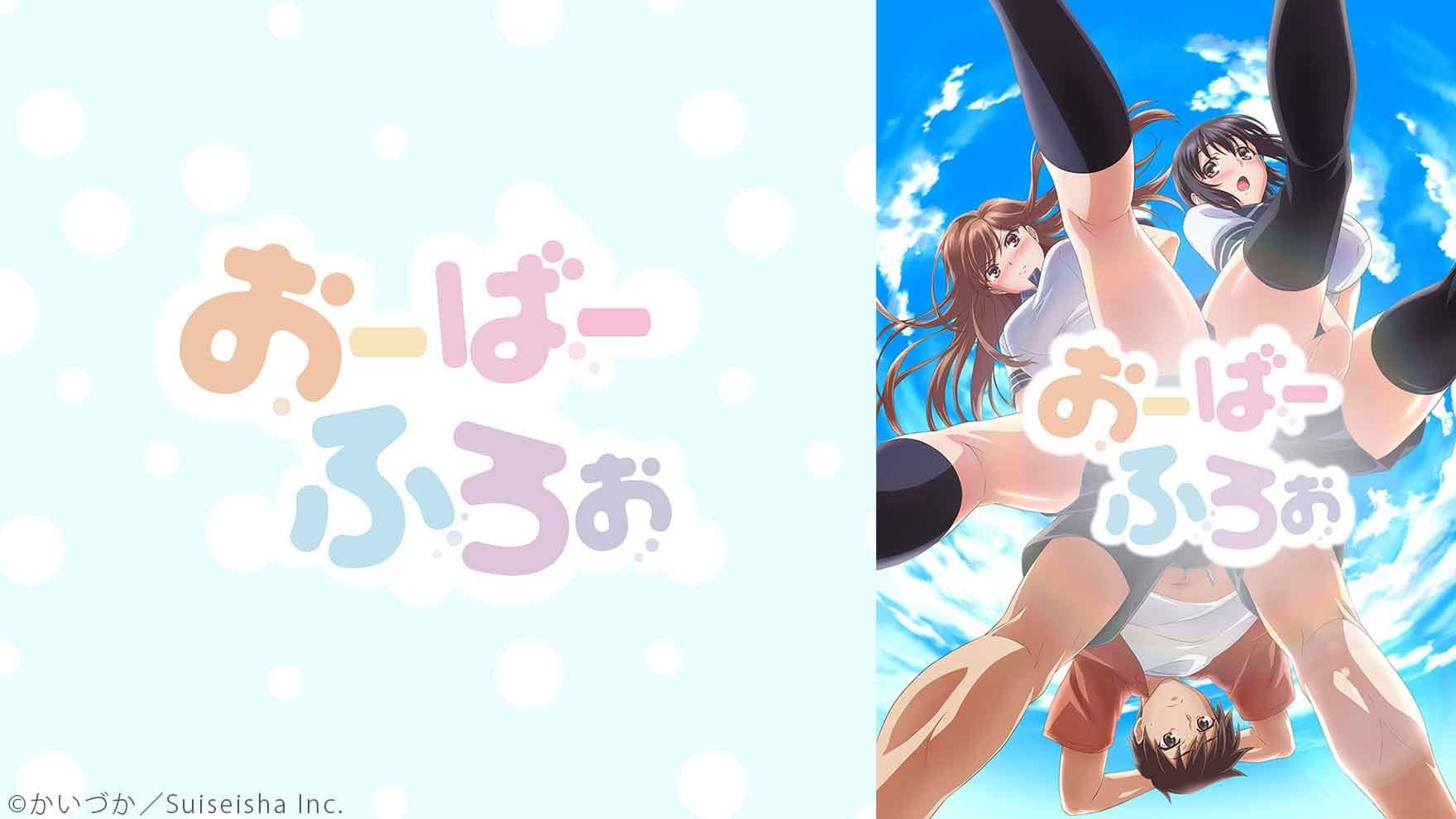Overflow banner
