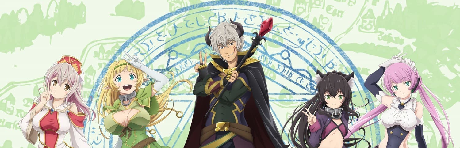 How NOT to Summon a Demon Lord Ω banner