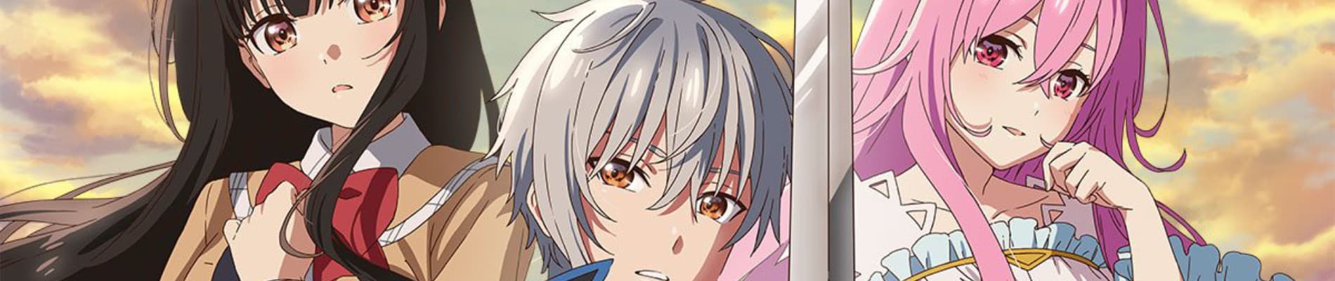 Seirei Gensouki: Spirit Chronicles Season 2 banner