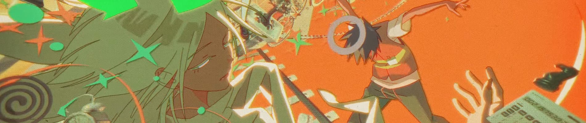 False Memory (2026) banner