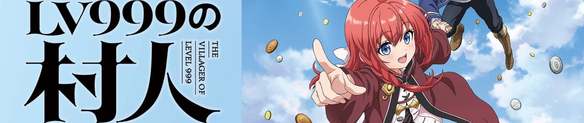 The Villager of Level 999 banner