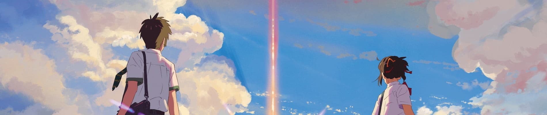 Your Name. banner