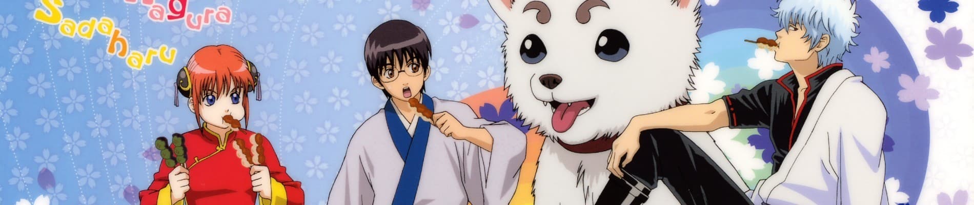 Gintama banner