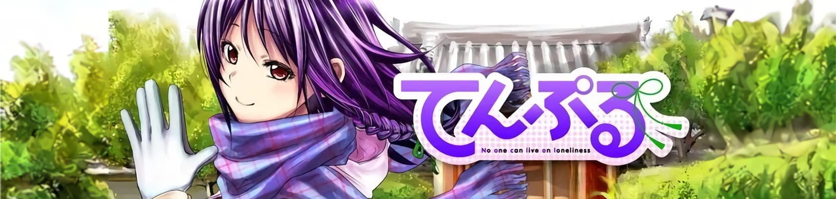 TenPuru -No One Can Live on Loneliness- banner