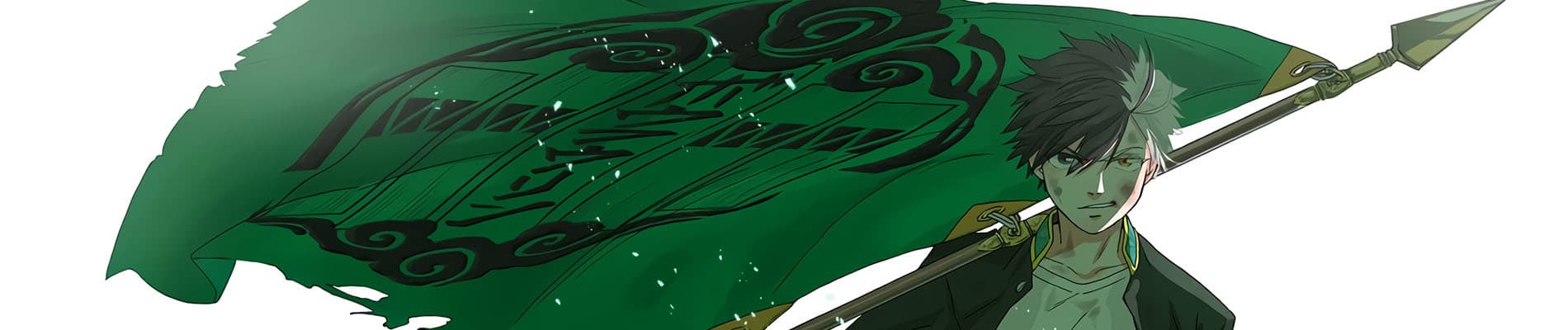 WIND BREAKER banner