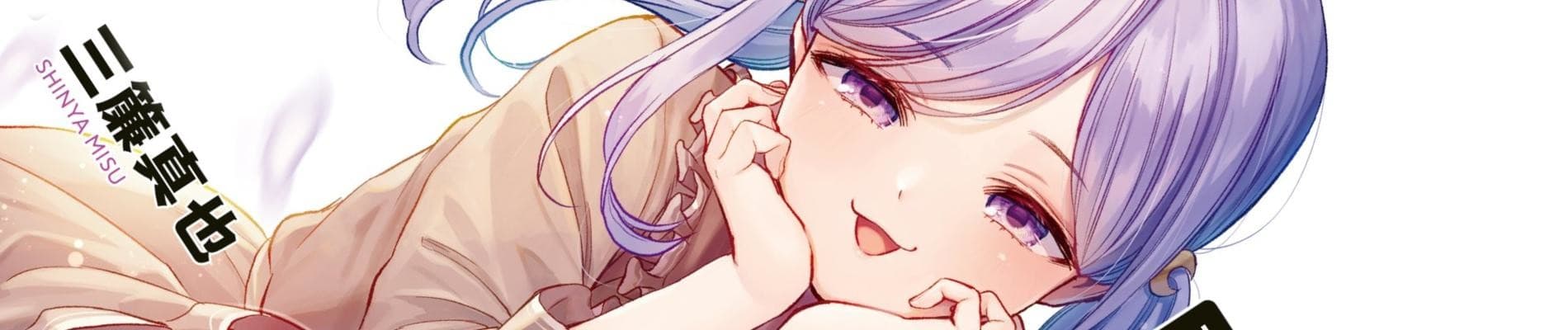 You Can’t Be In a Rom-Com with Your Childhood Friends! banner