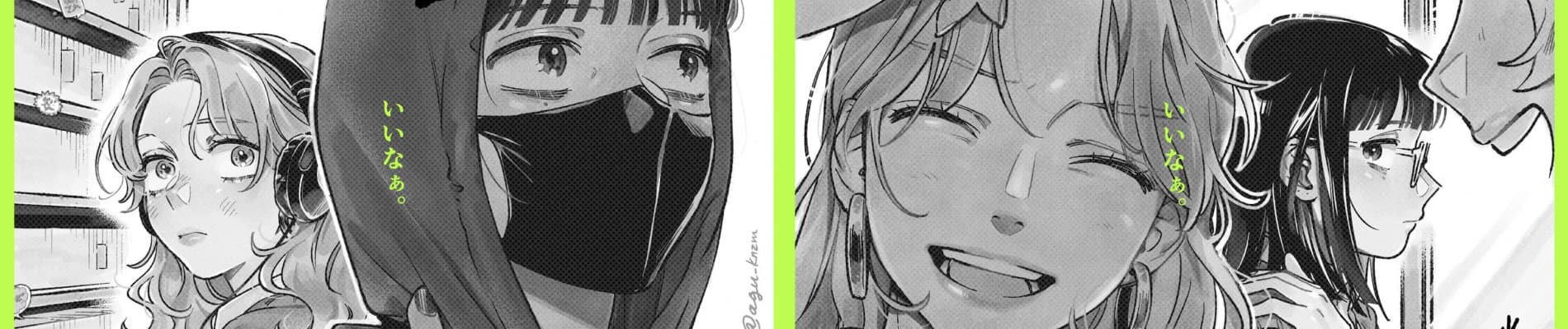 The Guy She Was Interested In Wasn't a Guy at All banner