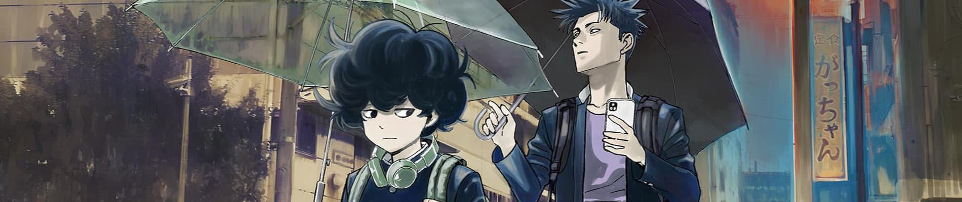 Bug Ego banner