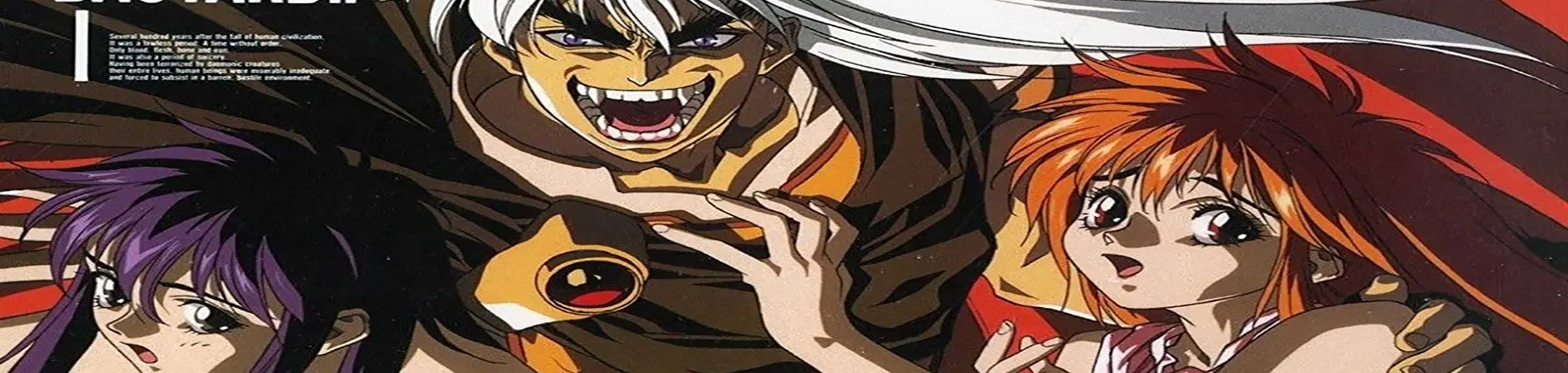 Bastard!! banner