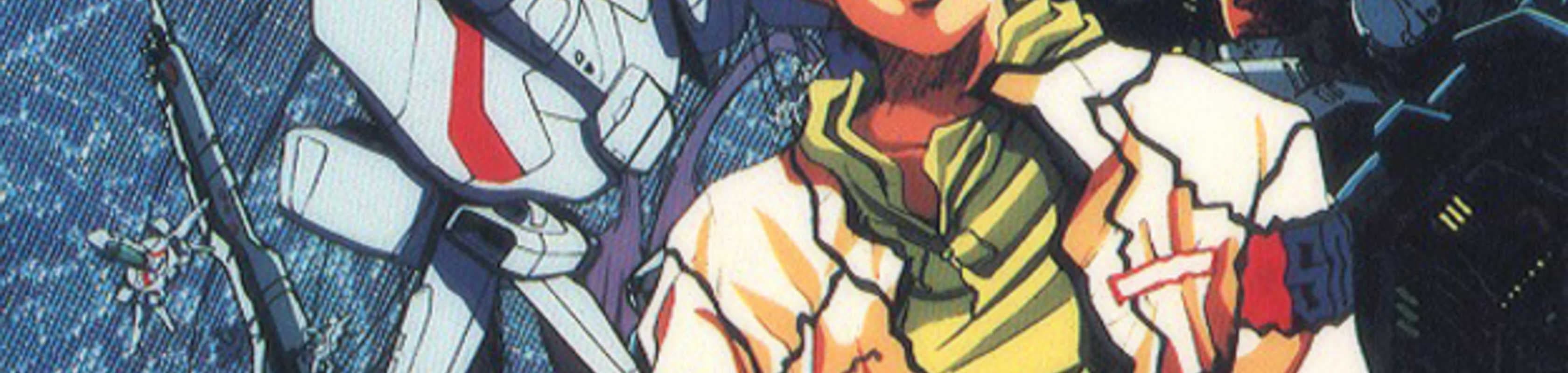 Macross II: Lovers Again banner