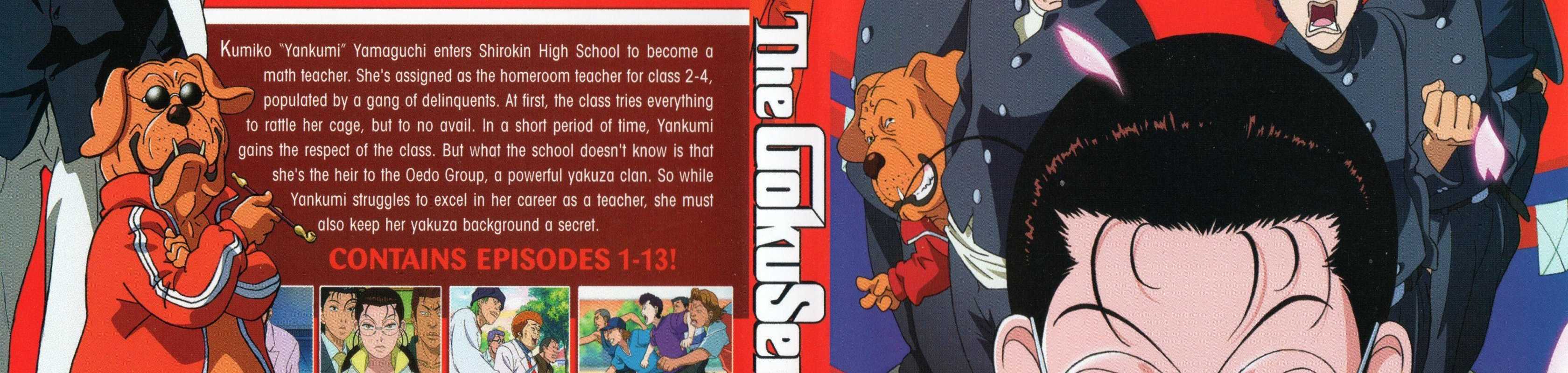 The Gokusen banner