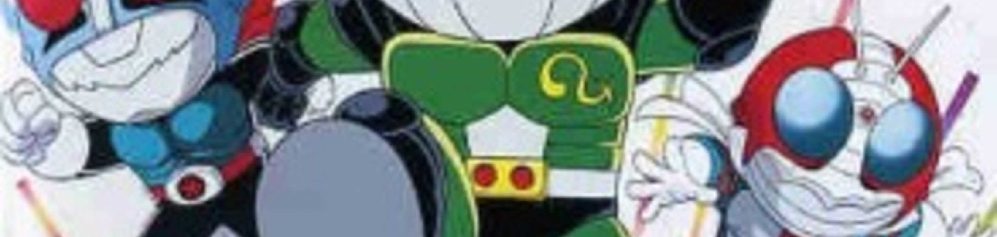 Kamen Rider SD Kaiki?! Kumo Otoko banner