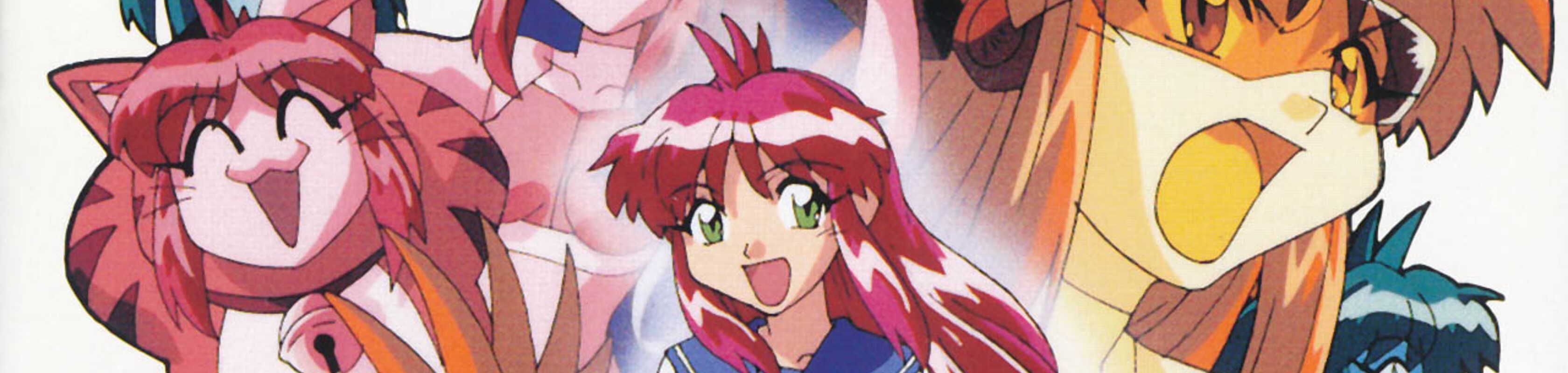 All Purpose Cultural Cat Girl Nuku Nuku banner