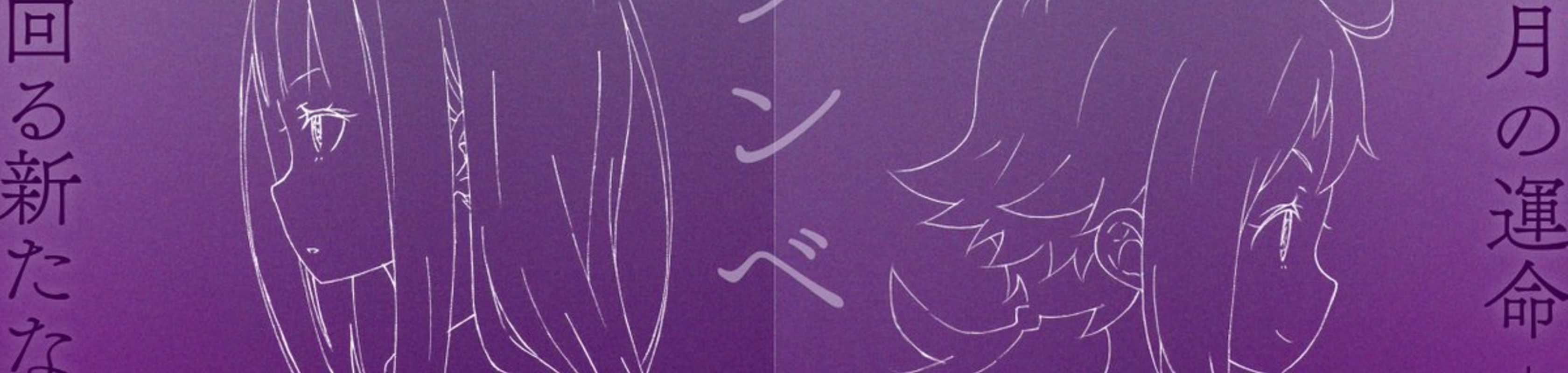 GRANBELM banner
