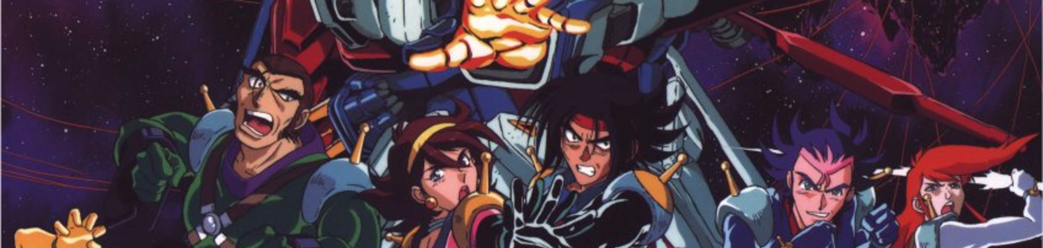 Mobile Fighter G Gundam banner