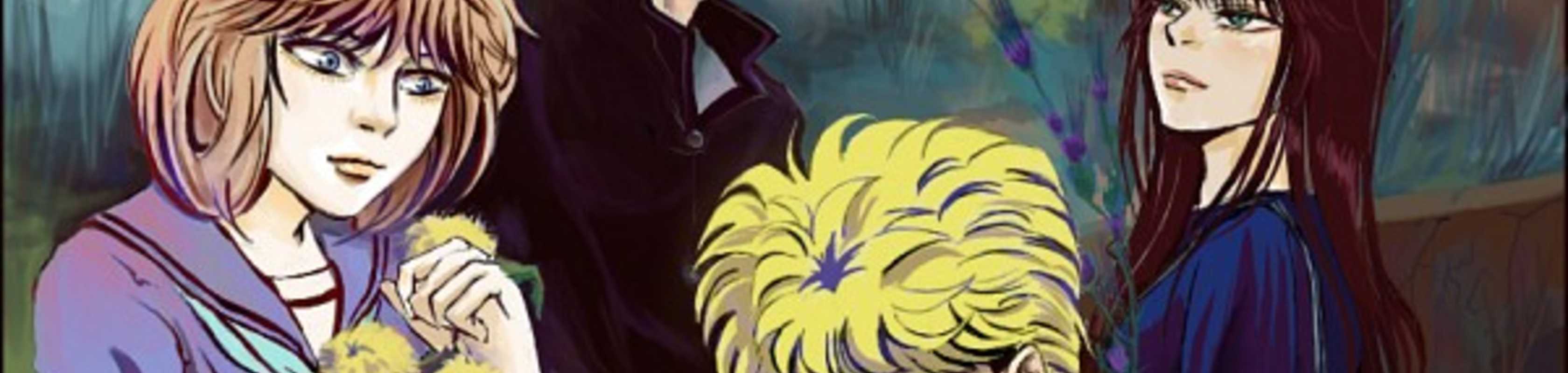 Kyou kara Ore wa!! banner
