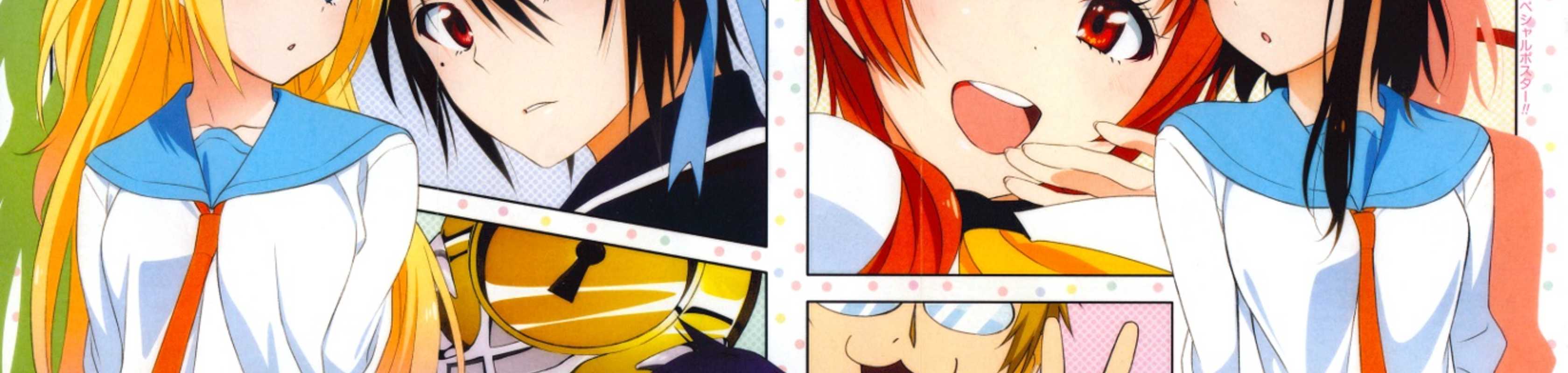 Nisekoi: False Love banner