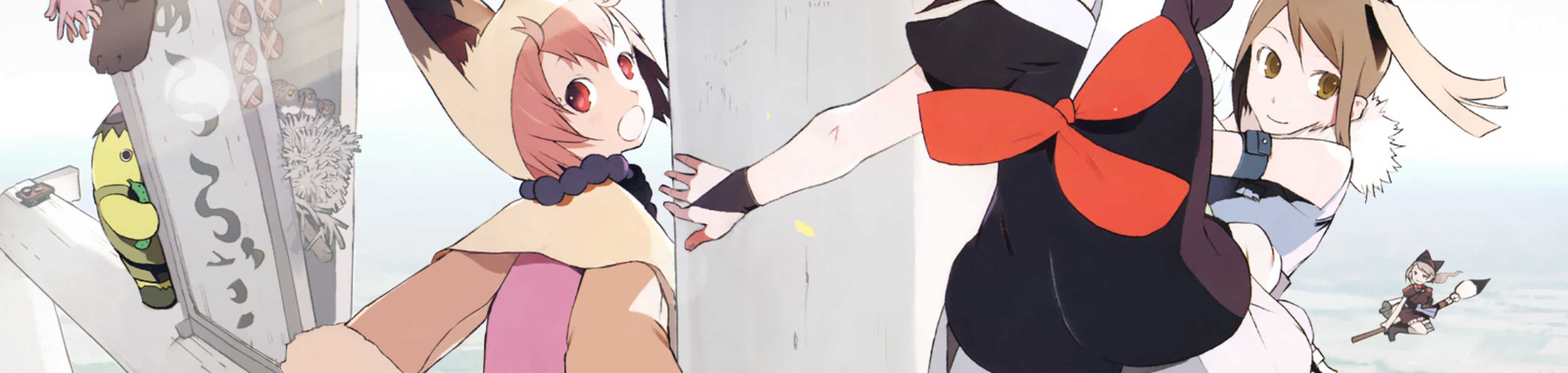 Himawari! banner
