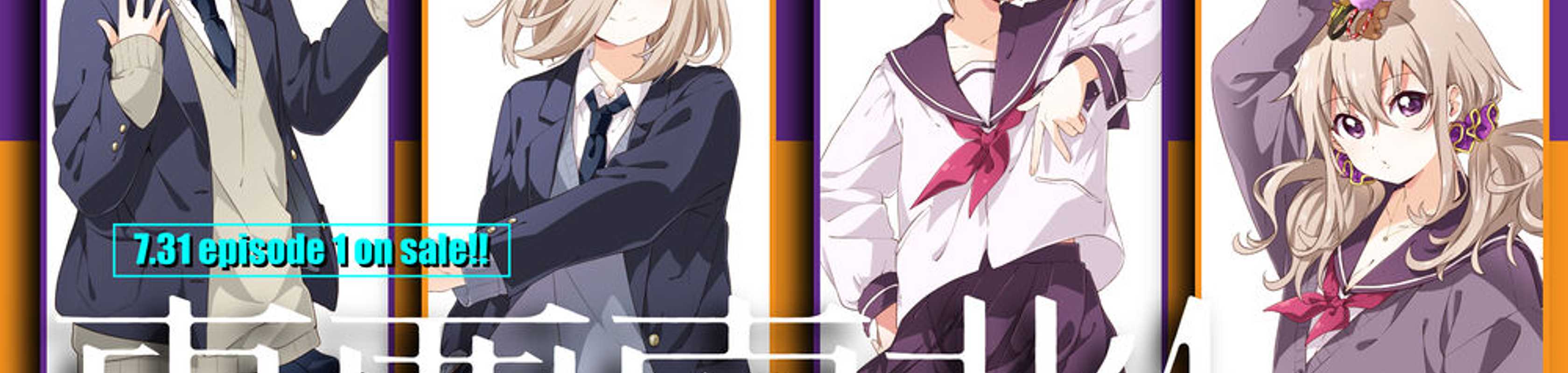 Touzainanboku! banner
