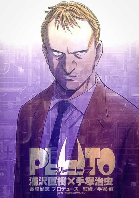 Pluto: Urasawa x Tezuka