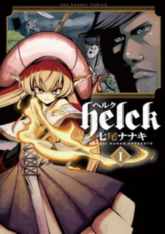 Helck