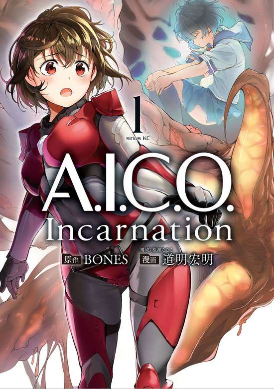 A.I.C.O. -Incarnation-