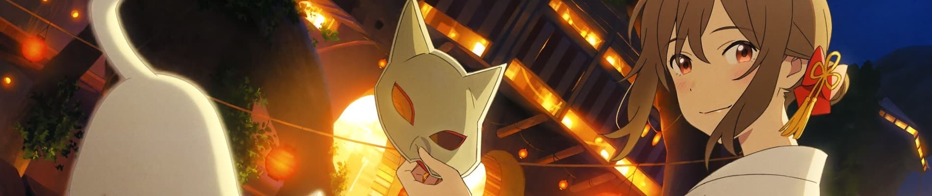 A Whisker Away banner